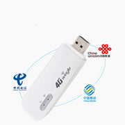 Internet terminal wireless router